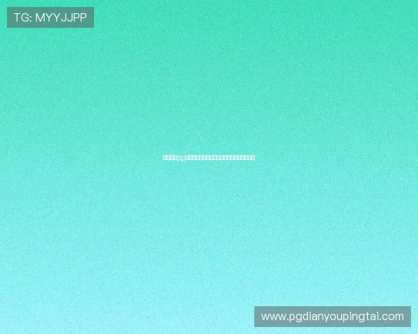 选择优质pg电子游戏网站的实用技巧与安全保障详细介绍 选择优质pg电子游戏网站的实用技巧与安全保障详细介绍